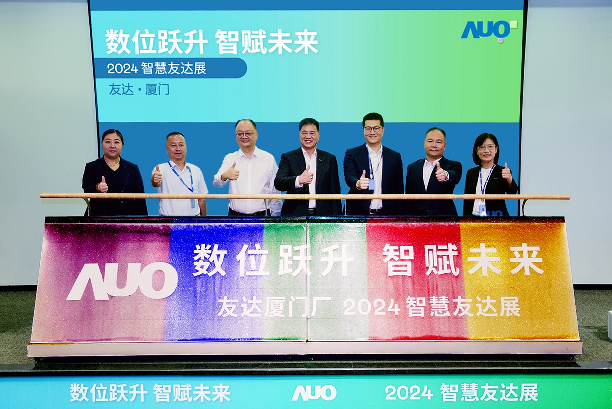 LEYU�پW(w��ng)�B�T�e�k����(sh��)λ�S�� ���xδ��2024 �ǻ�LEYU�پW(w��ng)չ����չʾ������������������ļ���(sh��)������(g��u)���a(ch��n)�I(y��)����������