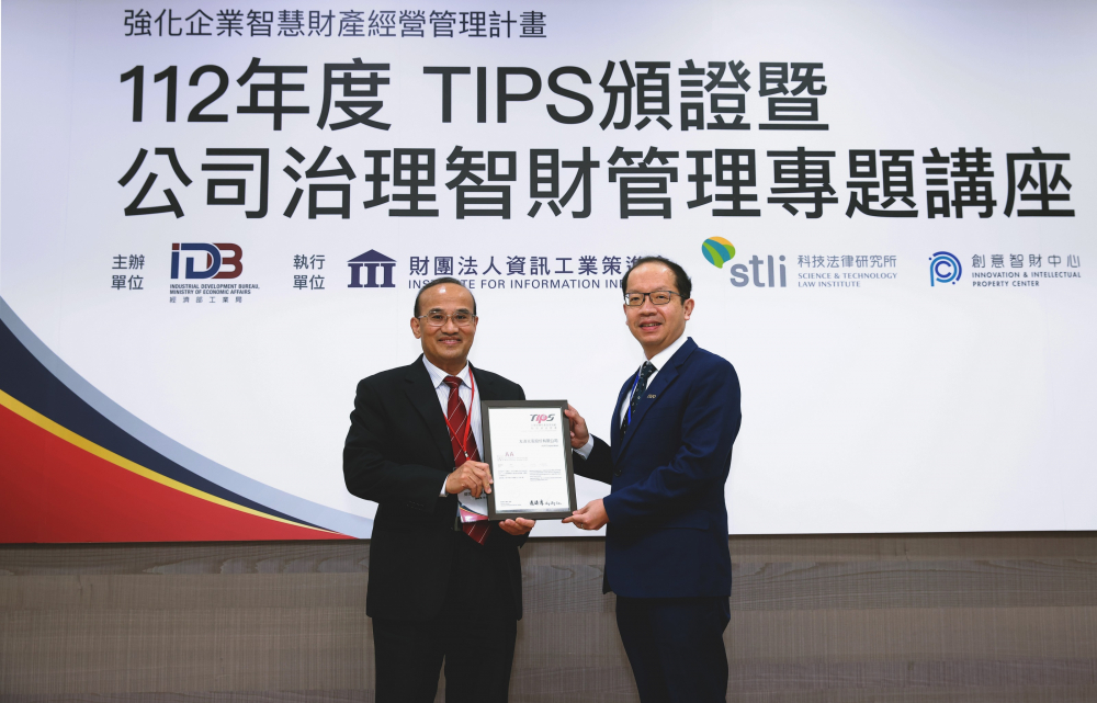 LEYU�پW(w��ng)�Ը��|(zh��)������얹���I(y��)���L�ڸ��������s�@�_(t��i)����(j��ng)��(j��)�����I(y��)��&ldquo;TIPS �_(t��i)���ǻ�ؔ(c��i)�a(ch��n)�����ƶ�&rdquo;AA���(y��n)�C (�����_(t��i)����(j��ng)��(j��)�����I(y��)�־��L�B�\��������LEYU�پW(w��ng)��늼��g(sh��)�L��Ψ��)