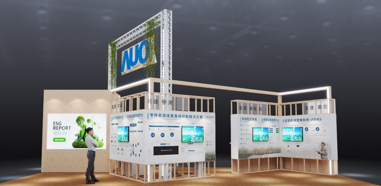 LEYU�پW(w��ng)���ꅢչTouch Taiwan����̼���c����Դ���^(q��)����&rdquo;Beyond ESG��Infinite Possibilities&rdquo;�����S��չ���ǻ�̼�Ź������ǻ���Դ�������h(hu��n)��ѭ�h(hu��n)������һϵ�����m(x��)��Q������������(y��ng)�Gɫ��(hu��)չڅ��(sh��)���ԭh(hu��n)�������M(j��n)��չ�^(q��)�O(sh��)Ӌ(j��)�cʩ��