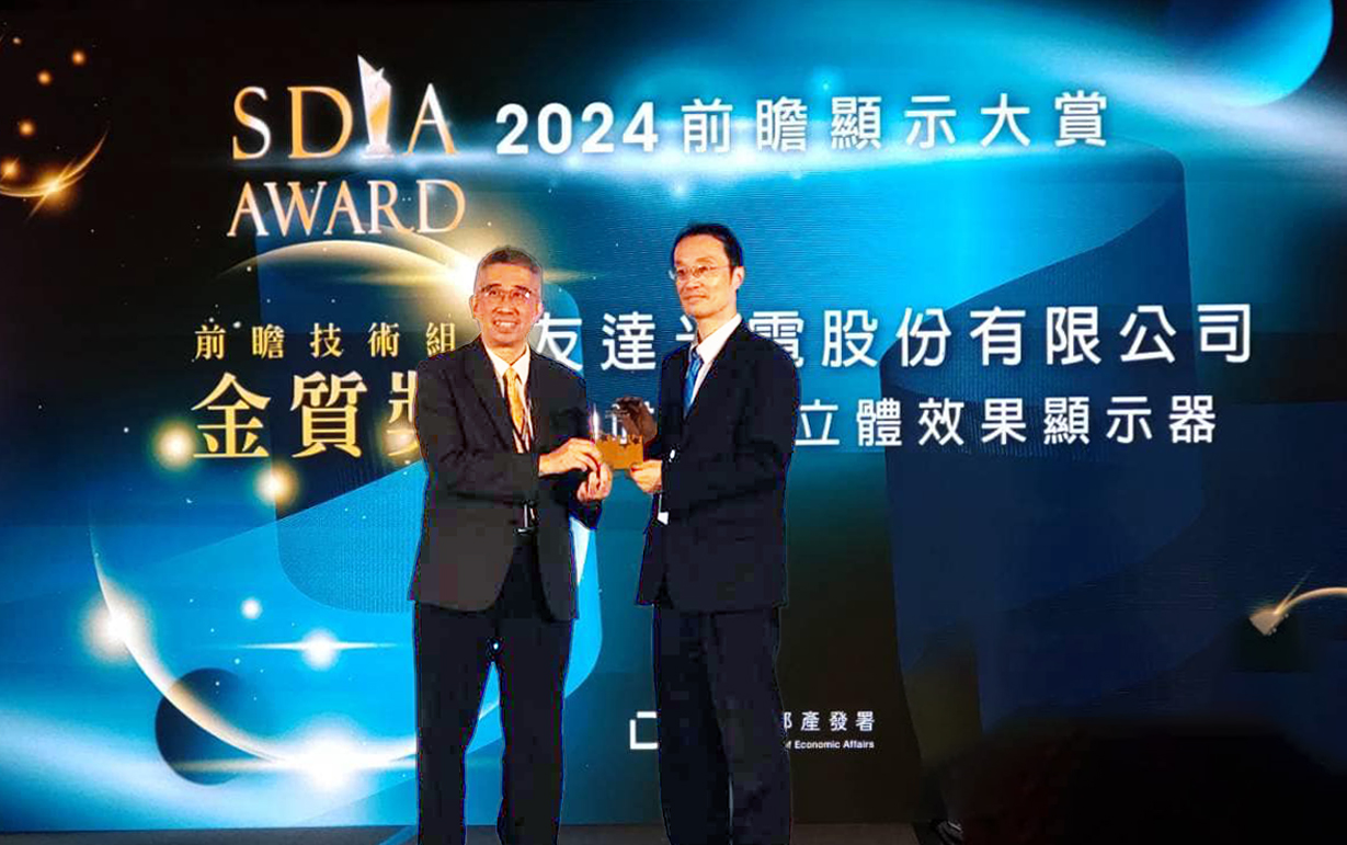 ���_�ǻ���œ��30�����wЧ���@ʾ����2024 SDIAǰհ�@ʾ���p���p僽������_��늼��g�_�l����������������� (��) �����I��