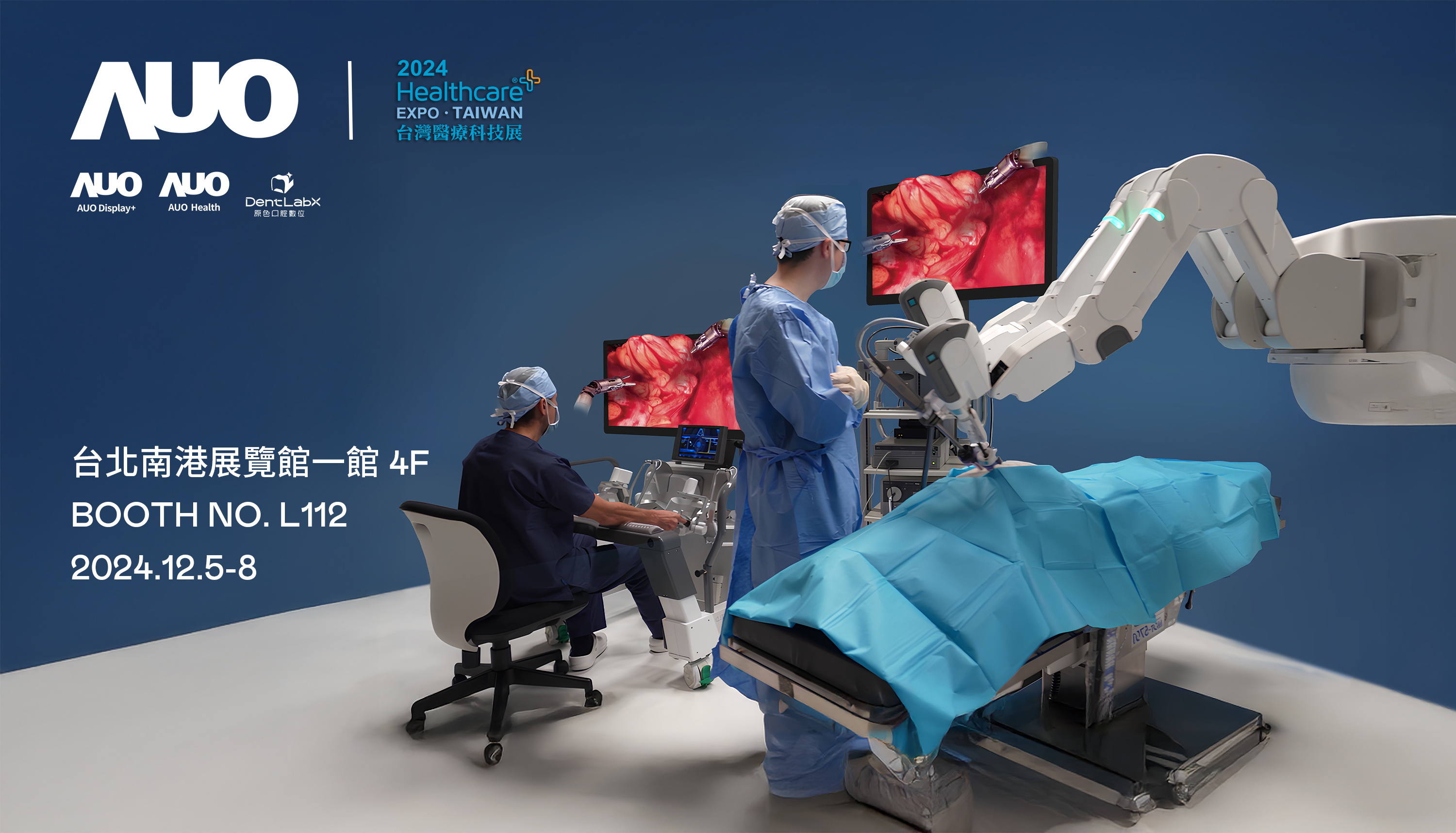 ���_�����_�挢���I���F�ӹ�˾���_�ſ���ԭɫ��ǻ��λ��15�Һ���ⷰ鹲ͬ��ϯ12��5����12��8�յǈ���2024�_���t���Ƽ�չ����3D���gӰ�������g���̹�����AI�o���\�����ǻ��������ϼ����t��λ���z�y����I��չʾ�t���I��Ԫ�Ѿ�