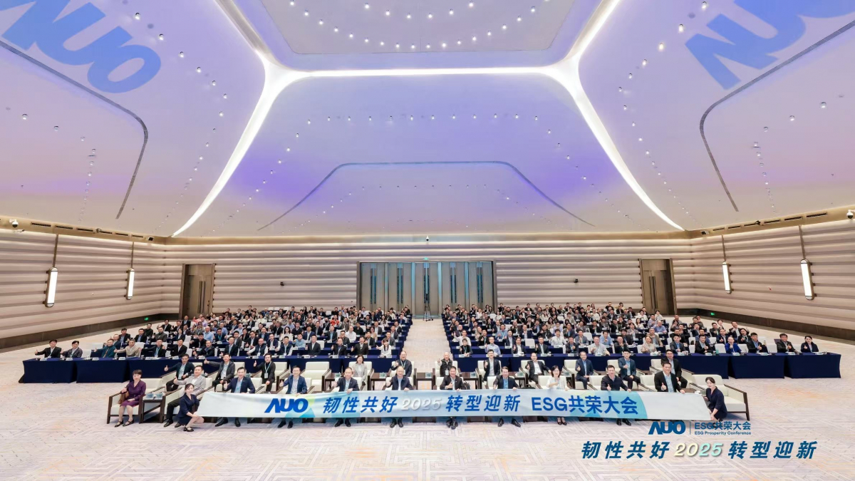 LEYU�پW(w��ng)�����12��2���ڏB�T�ɹ��e�k��2025 ESG���s���(hu��)��������119�ҡ���300λ����(y��ng)朻���R�ۣ���&ldquo;�g�Թ���&middot;�D(zhu��n)��ӭ��&rdquo;�����}���y��뢮�2030���m(x��)�l(f��)չ���{(l��n)�D��