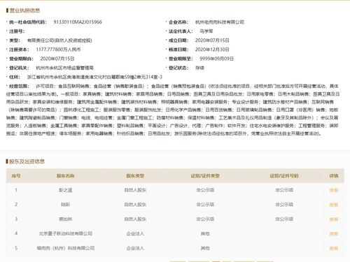 互聯(lián)網(wǎng)時代下的食品銷售變革